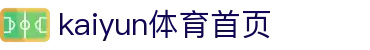 开云·体育(kaiyun)官方网站_KAIYUNSPORTS